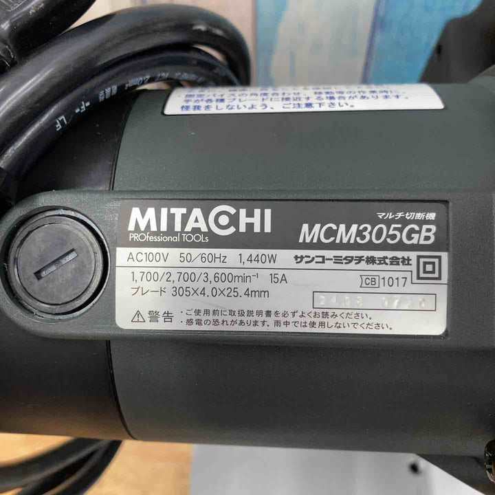 【美品】ミタチ マルチ切断機 MCM305GB 305mm【柏店】