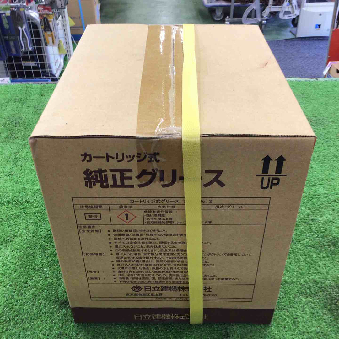 日立 純正グリース1ケース メーカー純正品 カートリッジ式 SEP No.2 420ml × 20本入り グリス【桶川店】