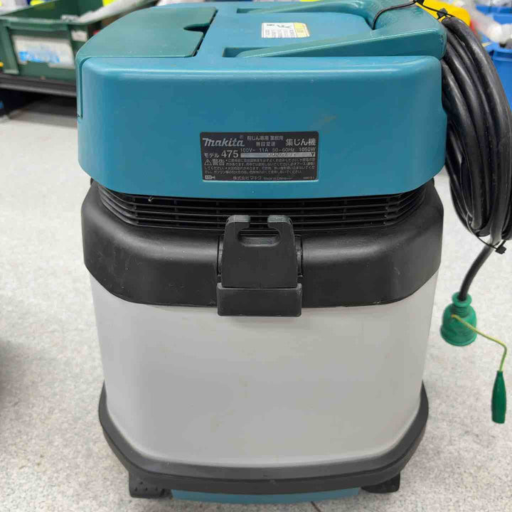 ★マキタ(makita) 集じん機 乾式 475(P)【八潮店】
