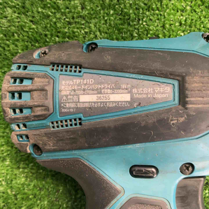 ★マキタ(makita) コードレス4モードインパクトドライバー TP141DRGX【草加店】
