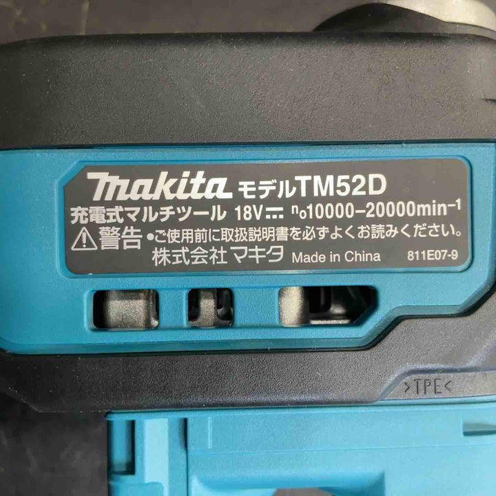 ★マキタ(makita) コードレスマルチツール TM52DZ【草加店】