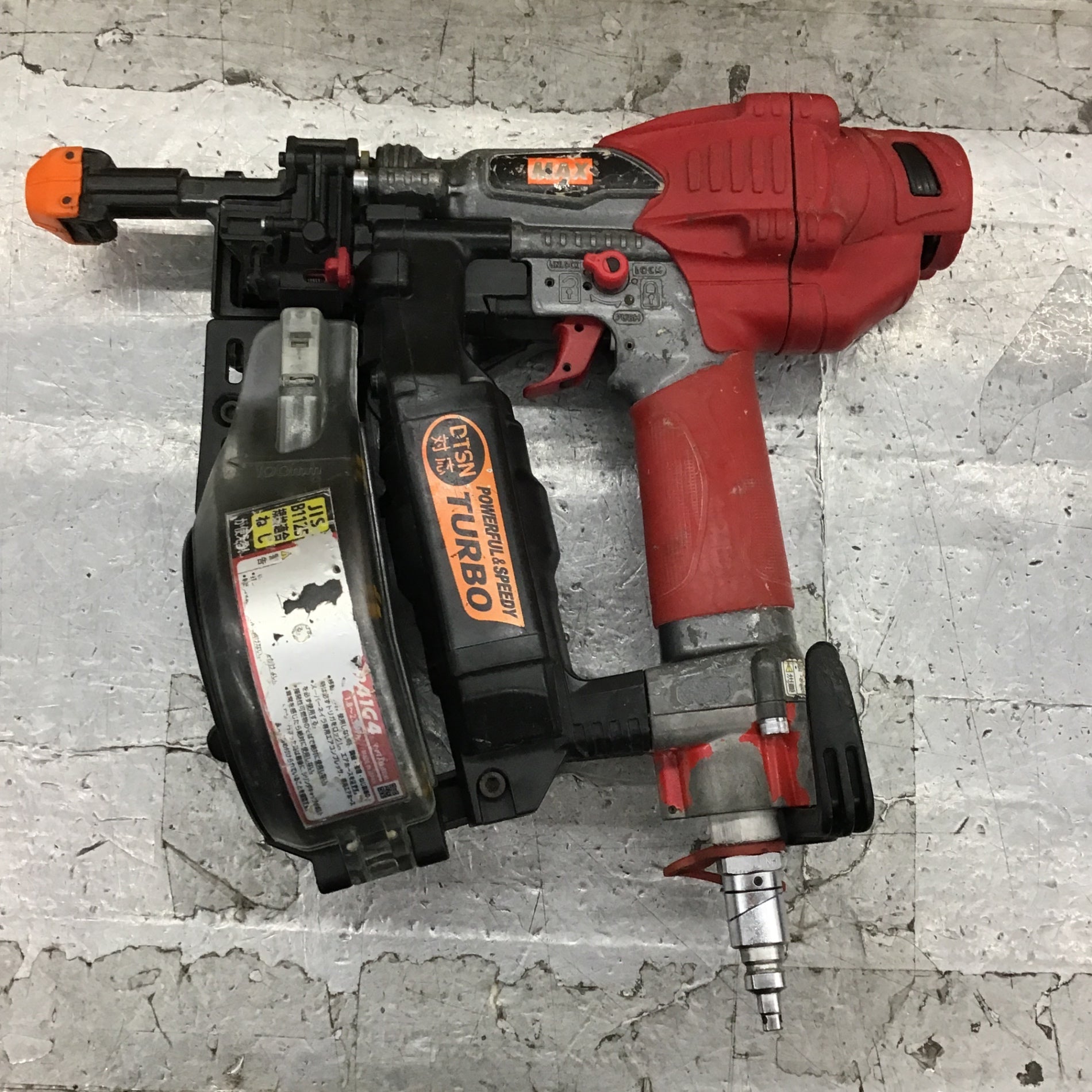 ☆マックス(MAX) 高圧エア釘打ち機 HN-50N4(D)-R【所沢店