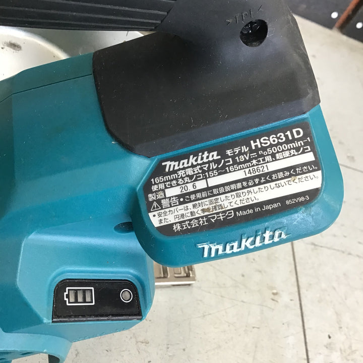 【中古品】マキタ/makita コードレス丸のこ HS631DZ 【鴻巣店】