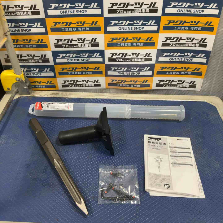 【店頭受取り限定】★マキタ(makita) 充電式ハンマ HM004GZ【草加店】