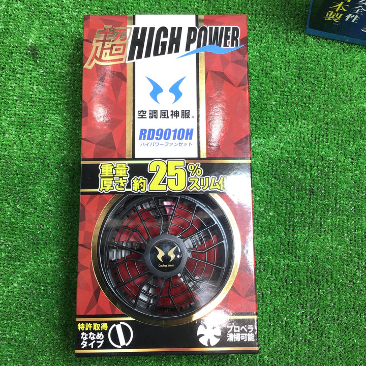 SUN-S(サンエス) 空調風神服用 RD9291J・RD9010H 12V仕様リチウムバッテリー・ファンセット【草加店】