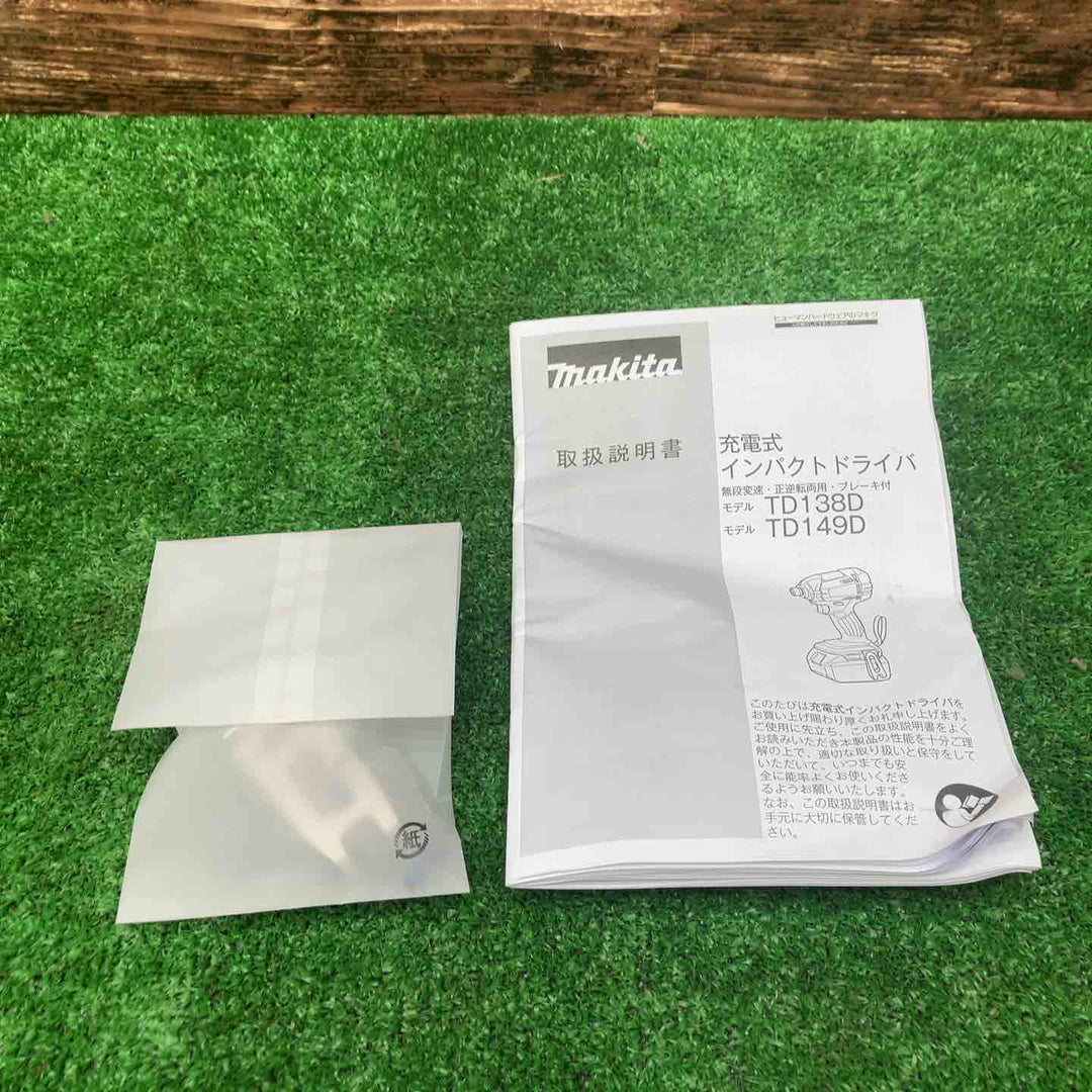 マキタ(makita) コードレスインパクトドライバー TD149DZ【川越店】