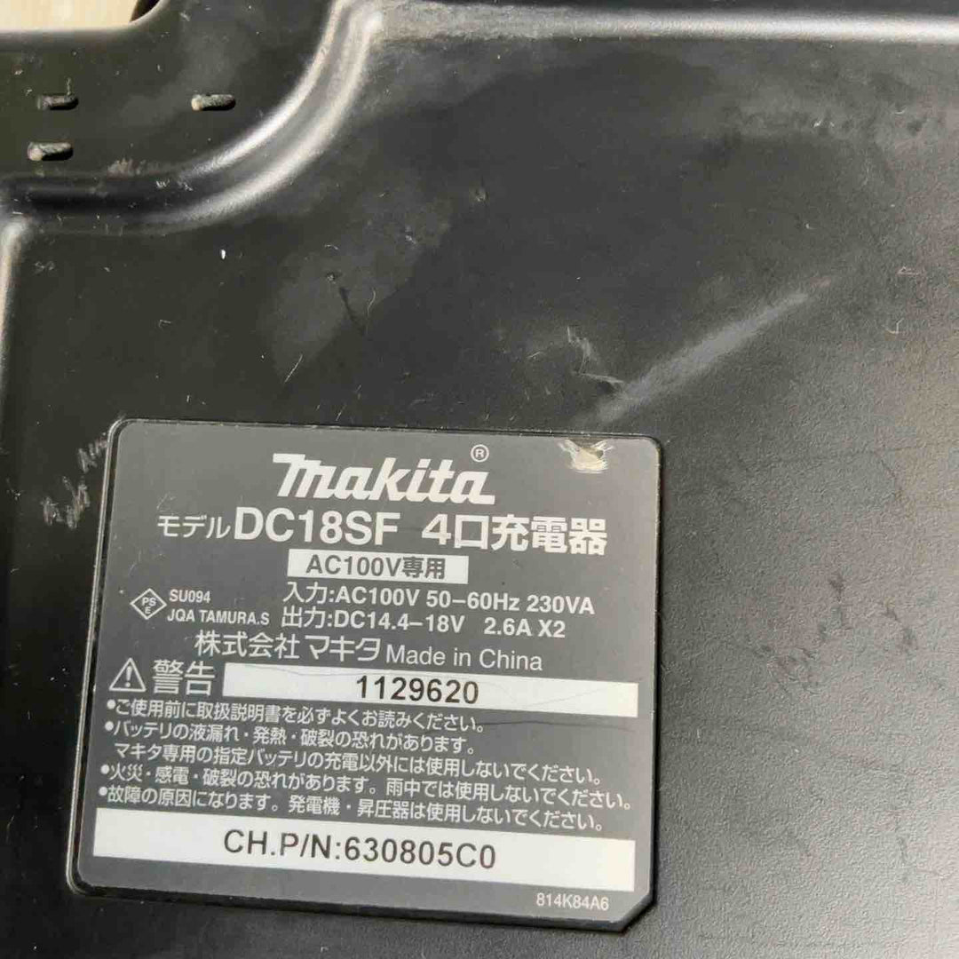 ◇マキタ(makita) 4口充電器 DC18SF【草加店】