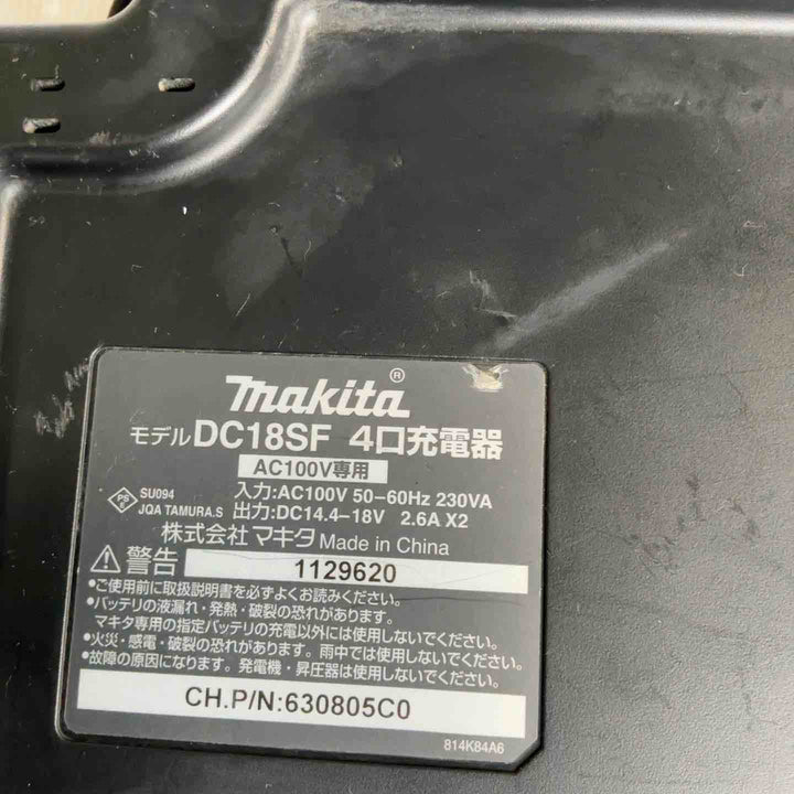 ◇マキタ(makita) 4口充電器 DC18SF【草加店】