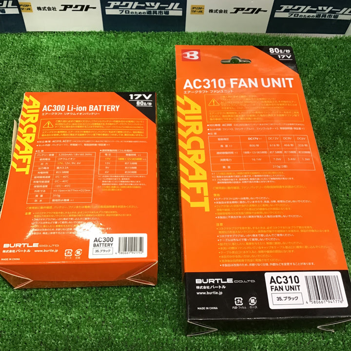 〇バートル BURTLE 黒ファン+新型17V黒バッテリーセット AC300+AC310 エアークラフト AIRCRAFT 京セラ製 ファン付き作業着専用【草加店】