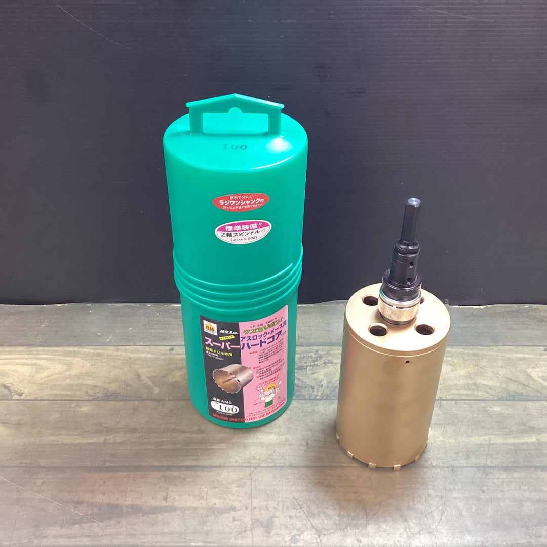 【未使用品】ハウスBM スーパーハードコアドリル AMC AMC-100【東大和店】