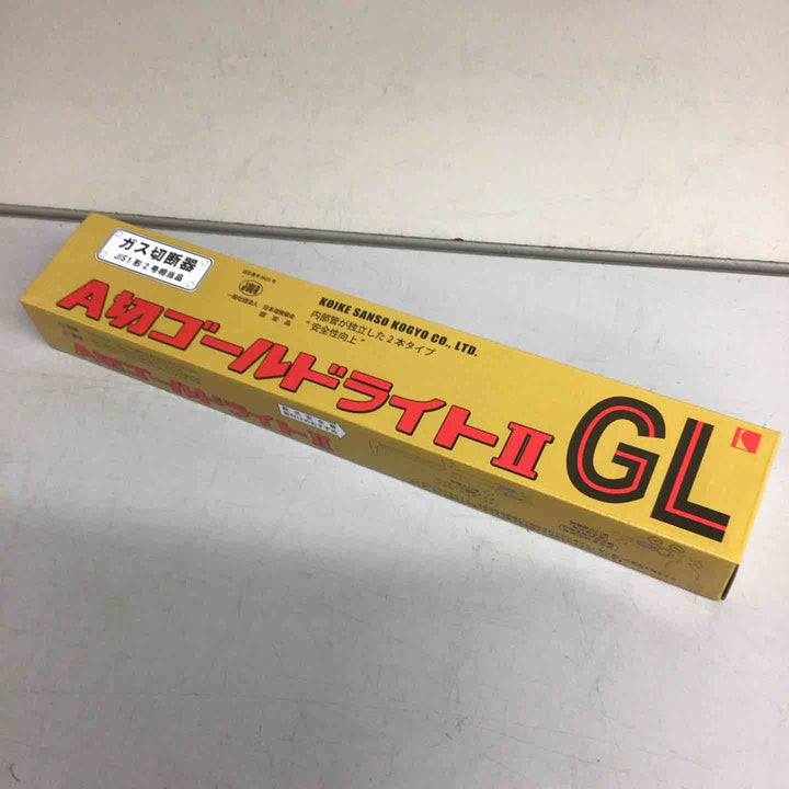 〇小池酸素 ガス切断機 A切ゴールドライトⅡ GL【戸田店】