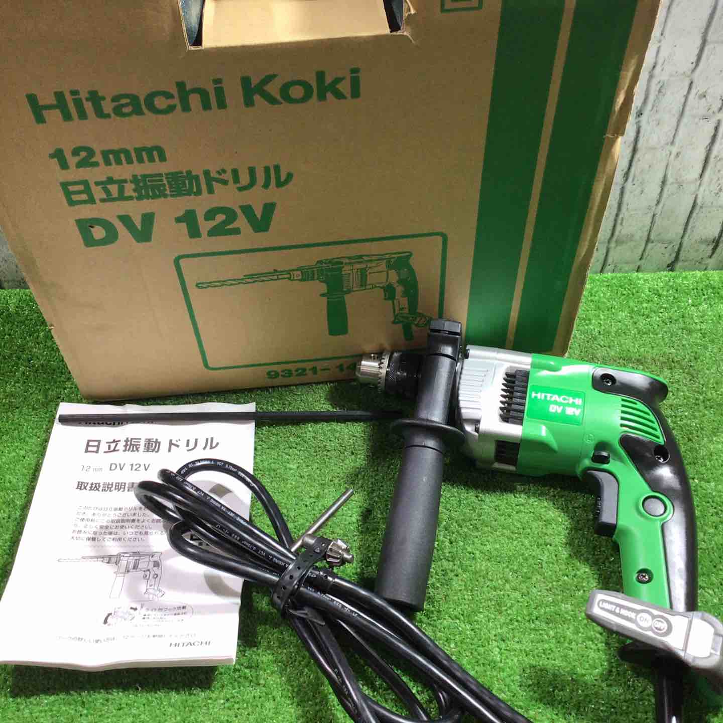 【展示品】日立工機 振動ドリル ☆ハイコーキ(HIKOKI ※旧:日立工機) 振動ドリル DV12V【川口店