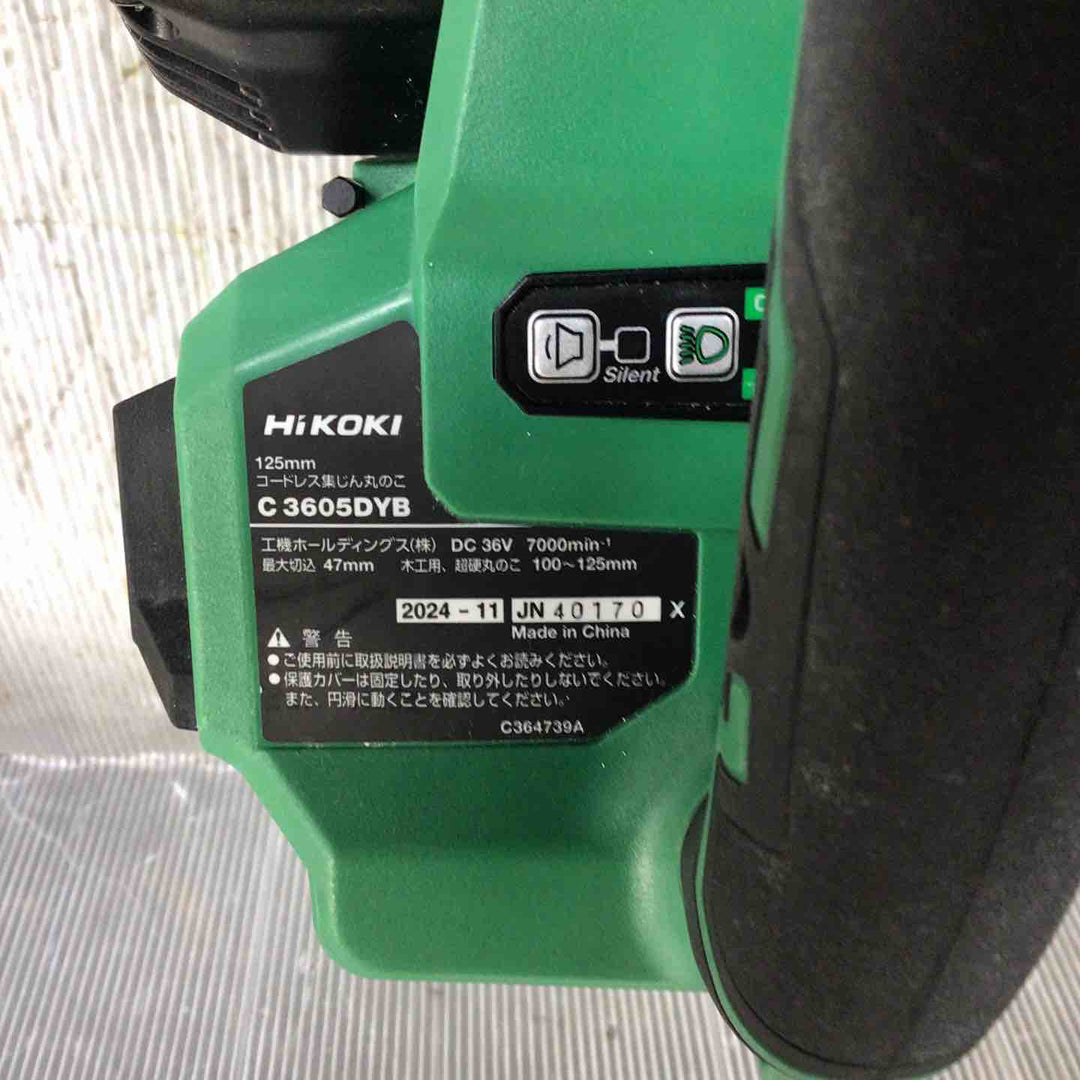 ★ハイコーキ(HIKOKI ※旧:日立工機) コードレス集塵丸のこ C3605DYB(NN)【草加店】