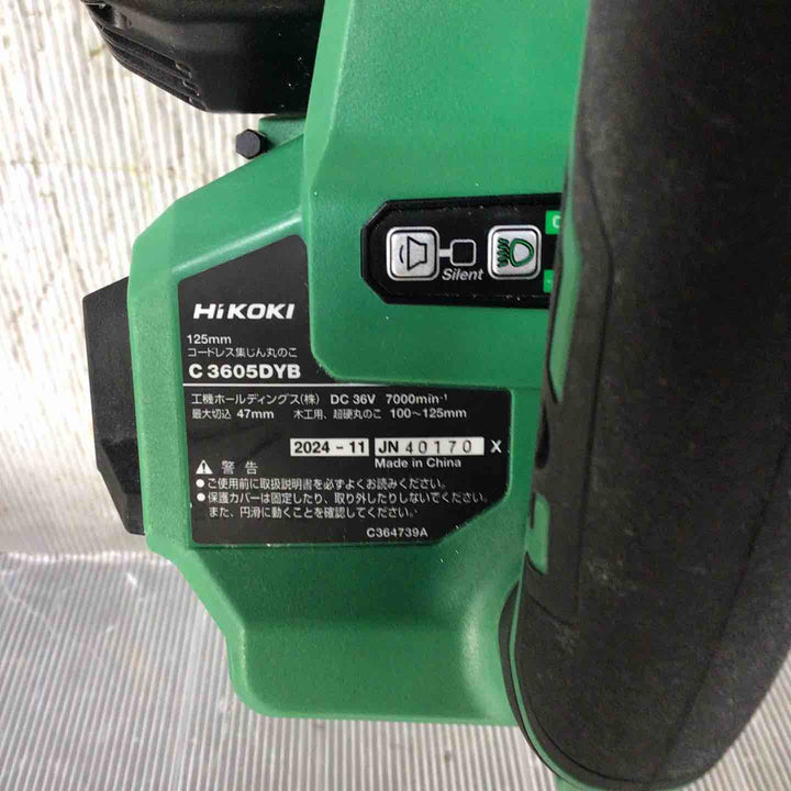 ★ハイコーキ(HIKOKI ※旧:日立工機) コードレス集塵丸のこ C3605DYB(NN)【草加店】