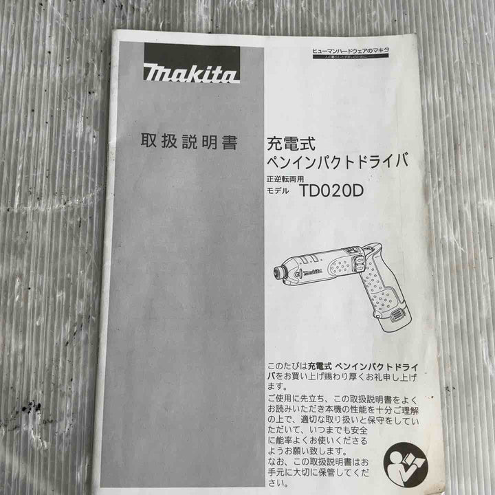 ☆マキタ(makita) コードレスペンインパクトドライバ TD021DSHSP【草加店】