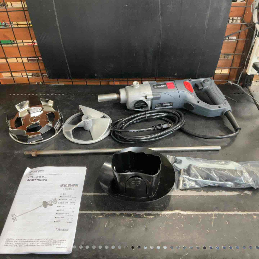 KYOSERA かくはん機 APMT1362A【草加店】