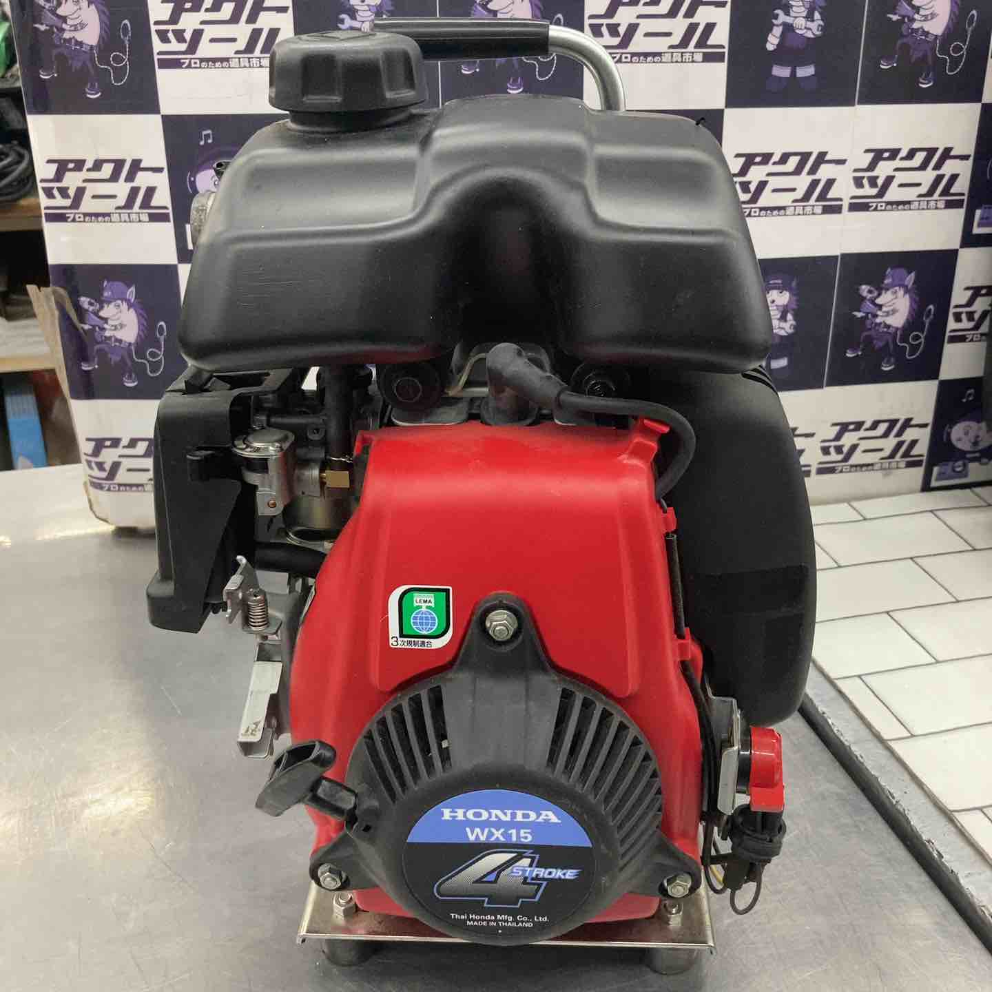 ◇ホンダ(HONDA) エンジンポンプ WX15T【所沢店】 【公式通販】