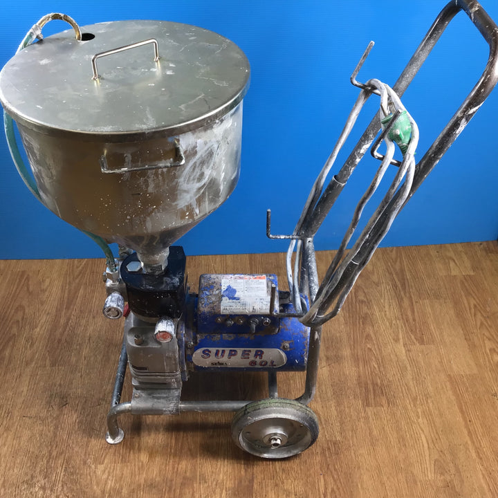 【店頭受取り限定】〇精和産業(セイワ/SEIWA) エアレス スーパー60L エアレス塗装機 SUPER60L【岩槻店】