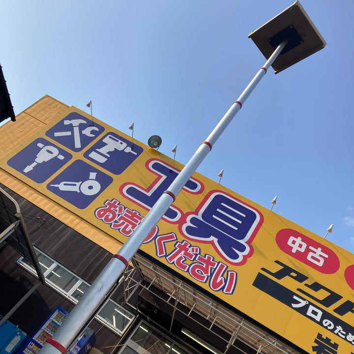 【中古品/店頭受取り限定】◇キシデン(KISHIDEN)  リフトマン LM-400-Ⅱ リモコン付き【岩槻店】
