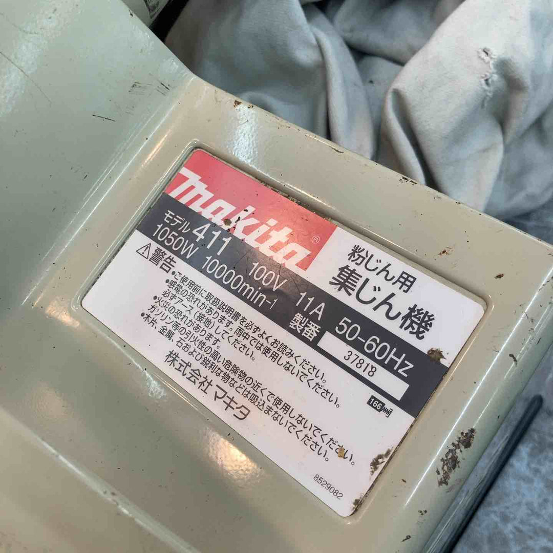 ☆マキタ(makita) 集じん機 411(P)【八潮店】