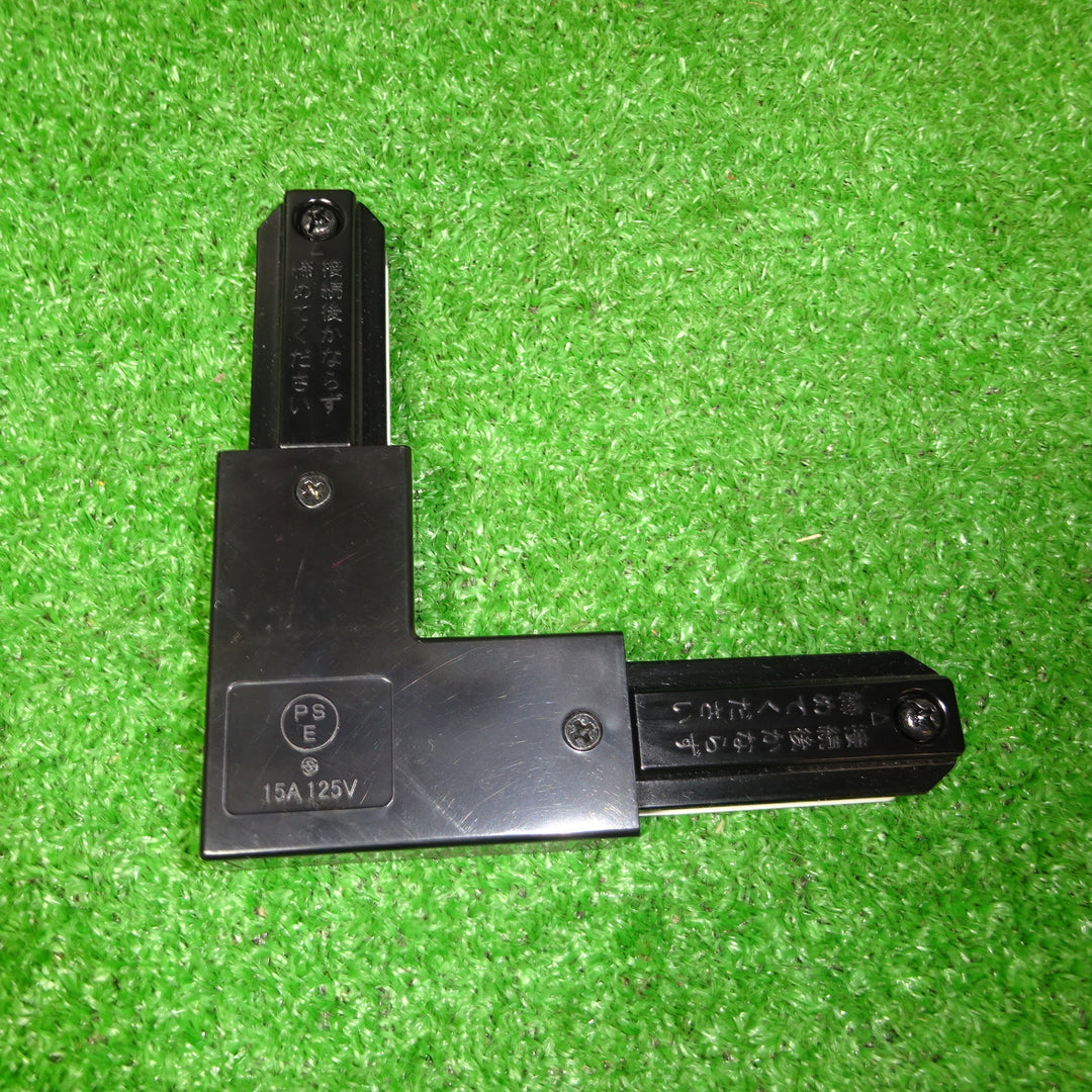 TOSHIBA(東芝) ライティングレールVI形 十形ジョインタ 黒 (黒ねじ) NDR0237B(K) 他24個まとめ 【岩槻店】