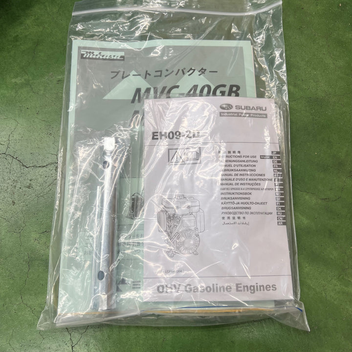 【店頭受取り限定】三笠 エンジンプレート MVC-40GB 40kg プレートコンパクター 【桶川店】