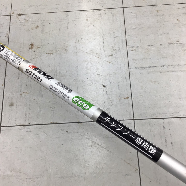 【店頭受取り限定】 エコー/ECHO エンジン刈払機・EGT221 【鴻巣店】