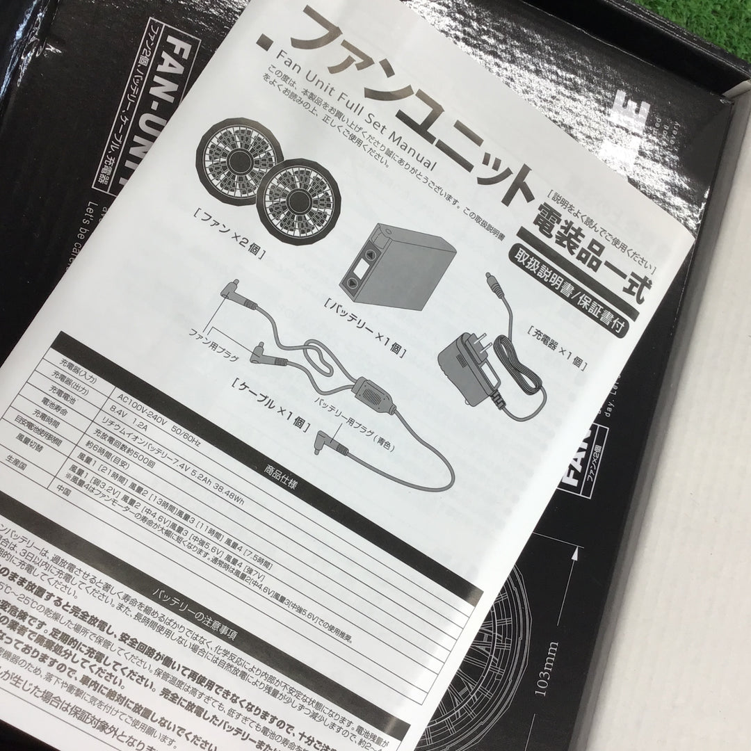 ブレイン 空調エアコン ファンユニット   空調服用ファン BR-282 2個セット【桶川店】
