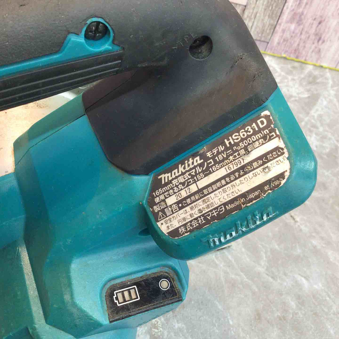 ★マキタ(makita) コードレス丸のこ HS631DZ【八潮店】