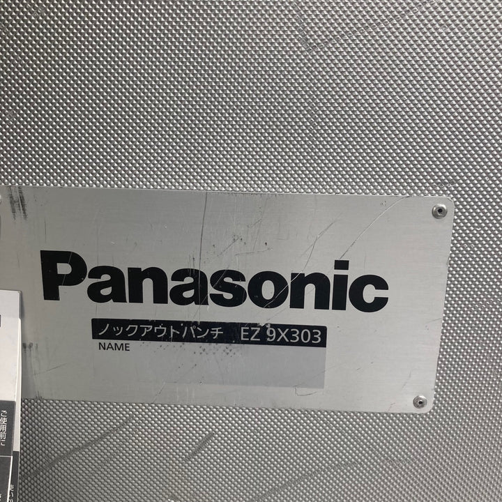 パナソニック(Panasonic)ノックアウトパンチ EZ9X303 パンチカッター多数付属【草加店】