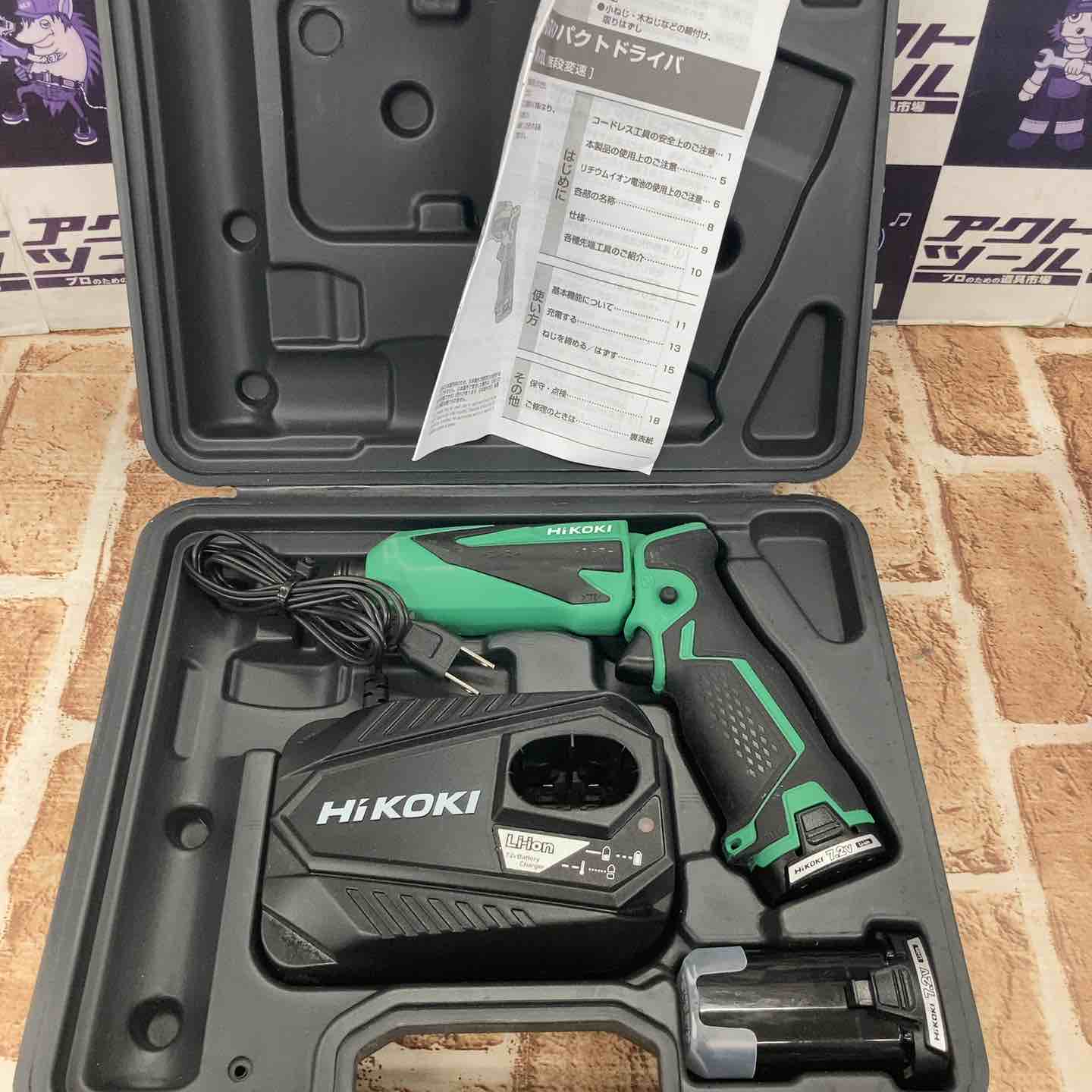 【中古】日立ペン型インパクトインパクトドライバー　WH7DL(2LCSK) 中古品】ハイコーキ(HIKOKI ※旧:日立工機) 7.2V コードレスペン