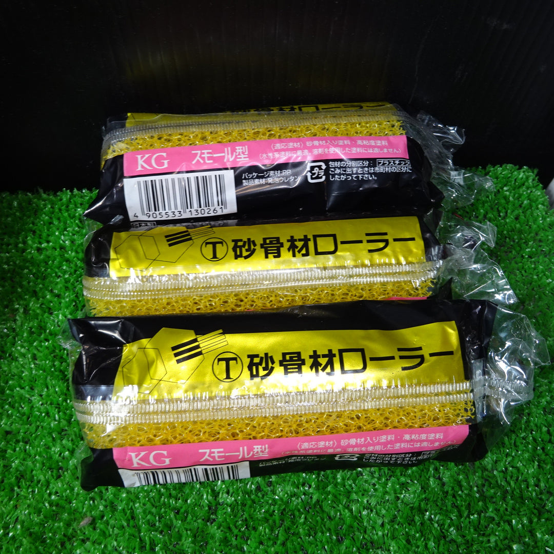 大塚刷毛 砂骨材スモールローラー 替筒 標準目 4S-KG 幅4インチ 44個まとめ 【岩槻店】