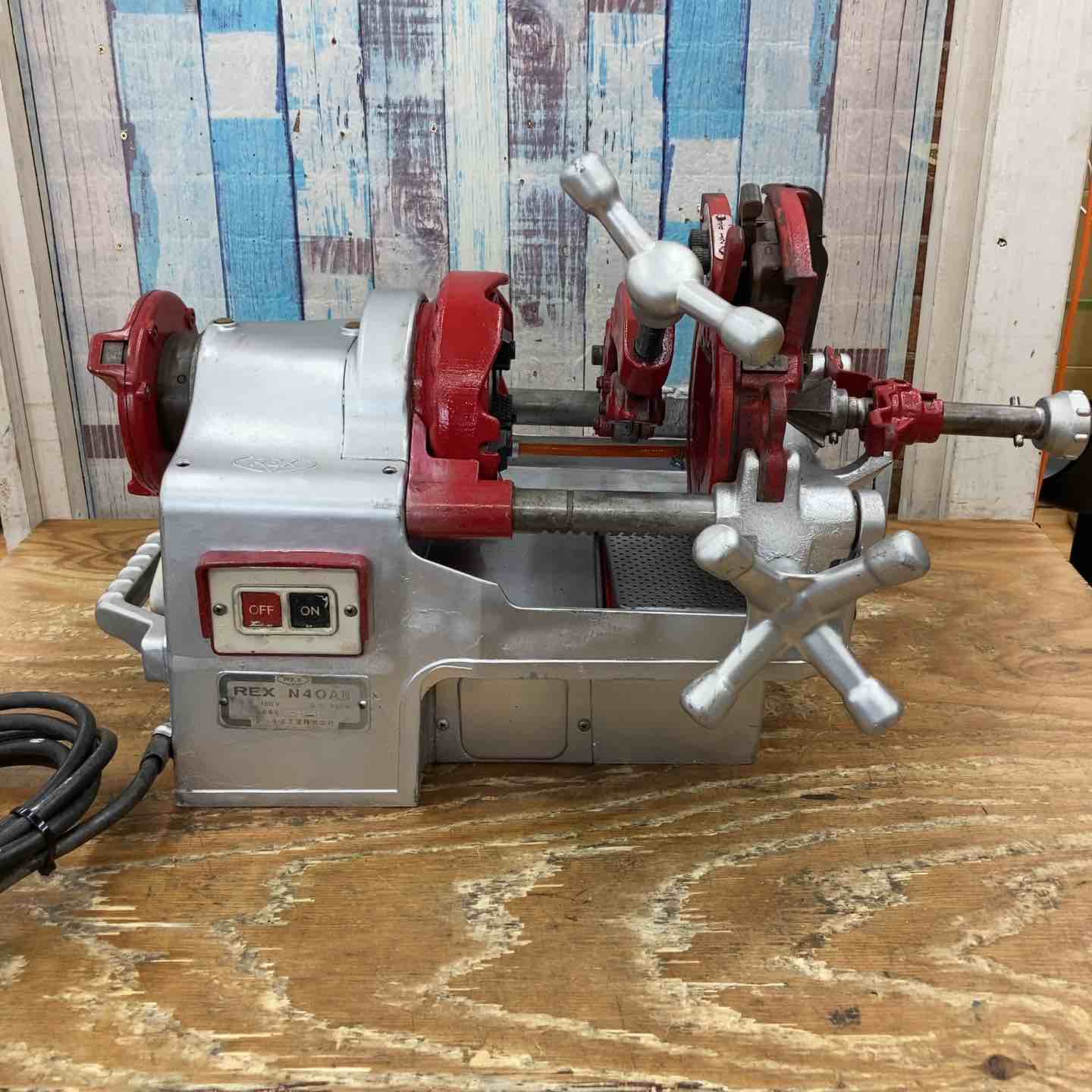 ◇レッキス(REX) ねじ切り機 N40A3 N40AⅢ【柏店】 – アクトツール
