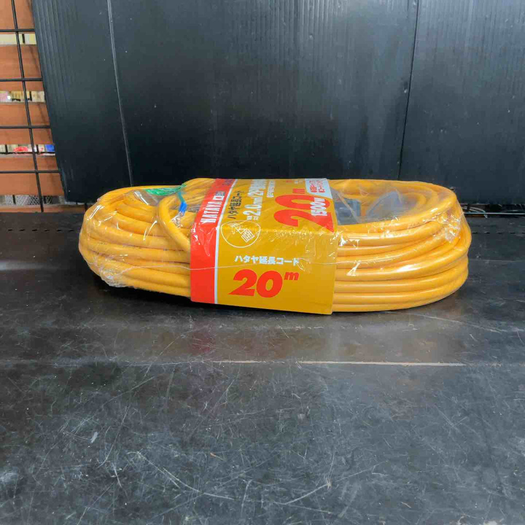 ハタヤ 3芯延長コード 20M SX-203K 黄色【草加店】