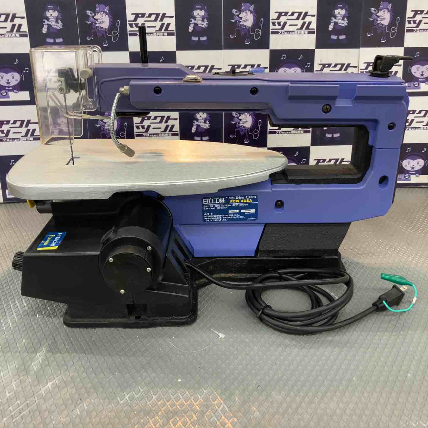◇ハイコーキ(HIKOKI ※旧:日立工機) 卓上糸のこ盤 FCW40SA【所沢店