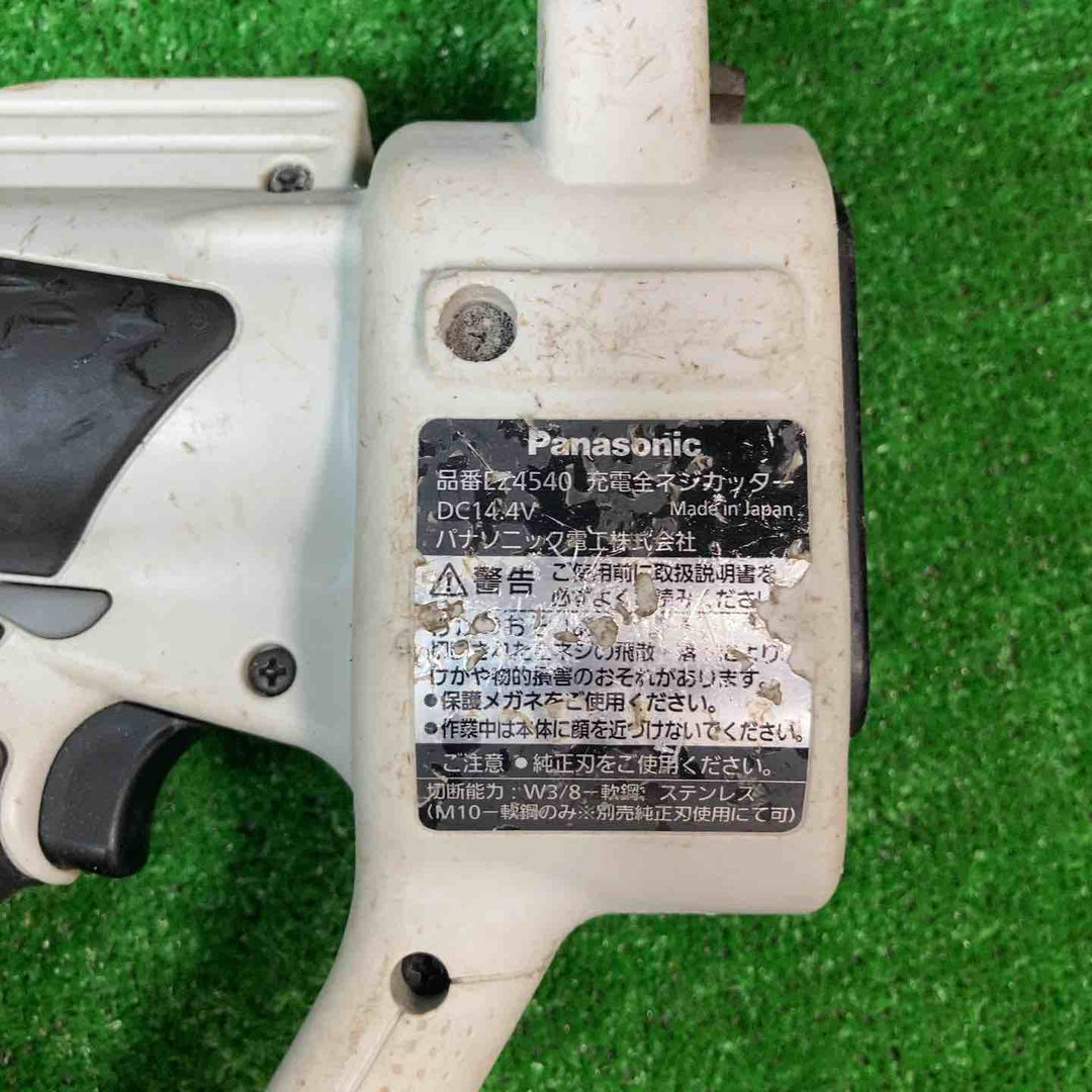 ◇パナソニック(Panasonic) コードレス全ネジカッター EZ4540LR2S-B バッテリー1個・M10替刃付【岩槻店】