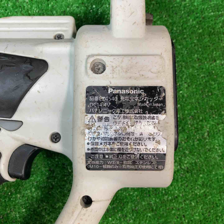 ◇パナソニック(Panasonic) コードレス全ネジカッター EZ4540LR2S-B バッテリー1個・M10替刃付【岩槻店】