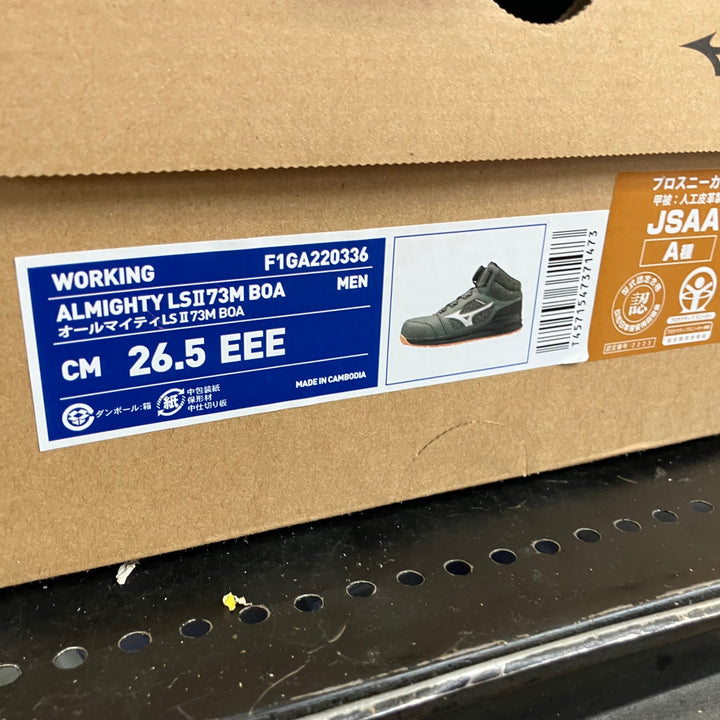 ミズノ MIZUNO 安全靴 F1GA220336 オールマイティ 26.5cm カーキ&ホワイト【草加店】