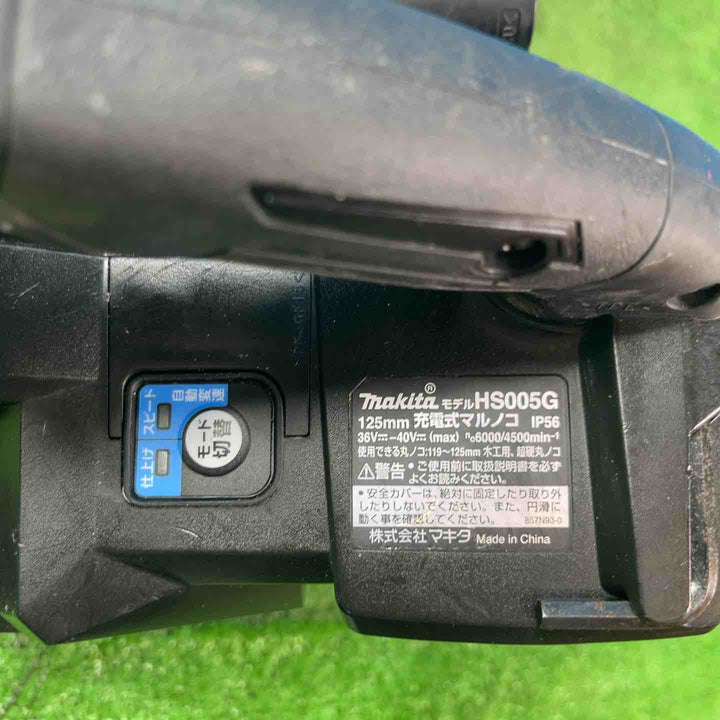 ★マキタ(makita) コードレスマルノコ HS005GZB【岩槻店】