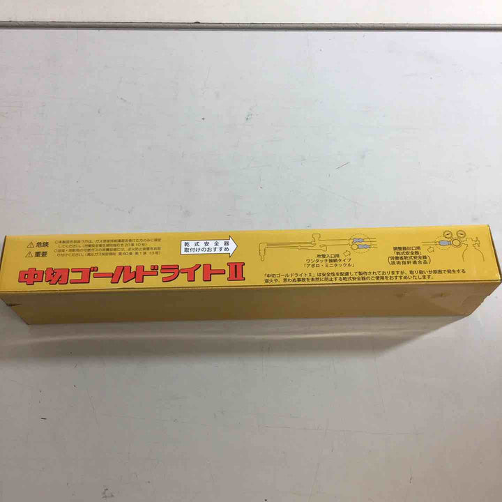 【未使用品】小池酸素 ガス切断機 中切ゴールドライトGL【戸田店】