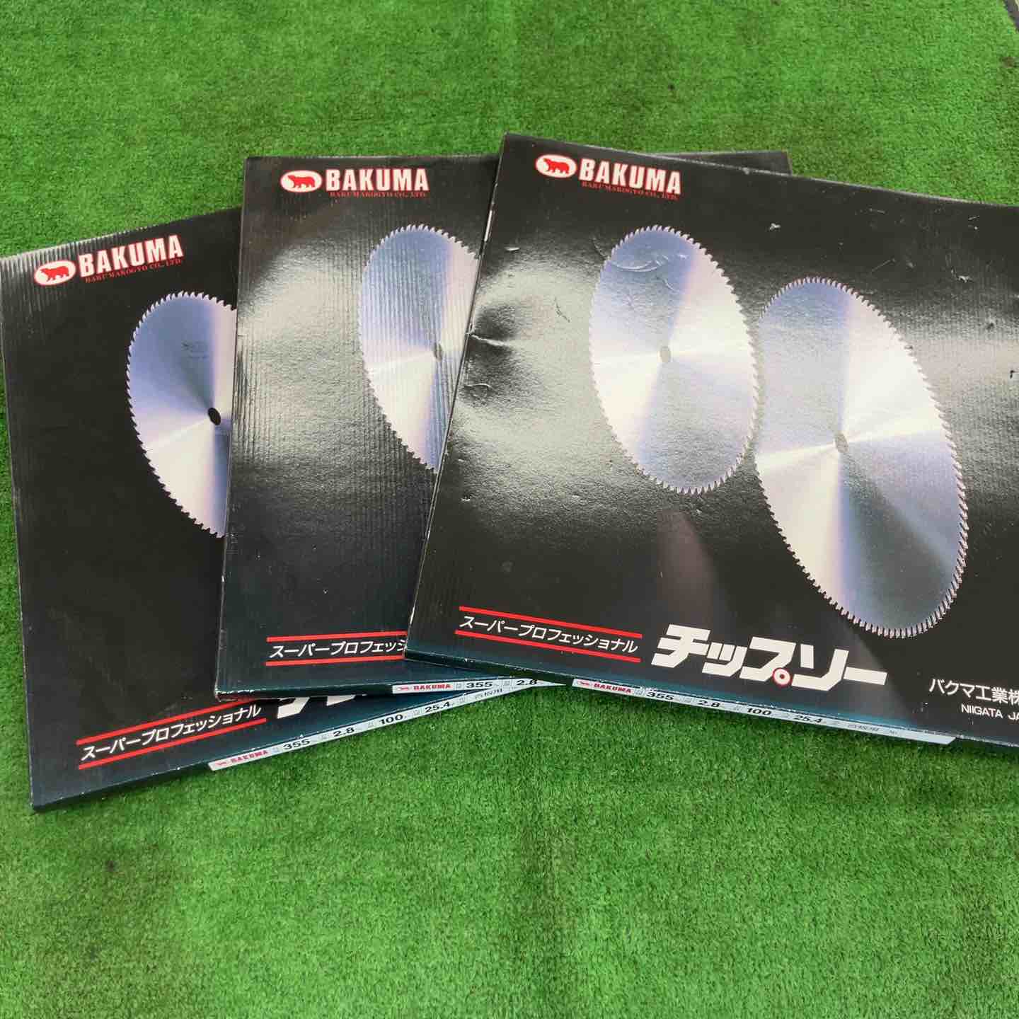 バクマ工業/BAKUMA チップソー3枚セット 合板用 355×2.8×100P【桶川店】 バクマ工業/BAKUMA チップソー3枚セット 合板用 355×2.8×100P【桶川店