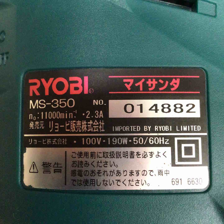 【現状品】 リョービ/RYOBI サンダ MS-350 【鴻巣店】