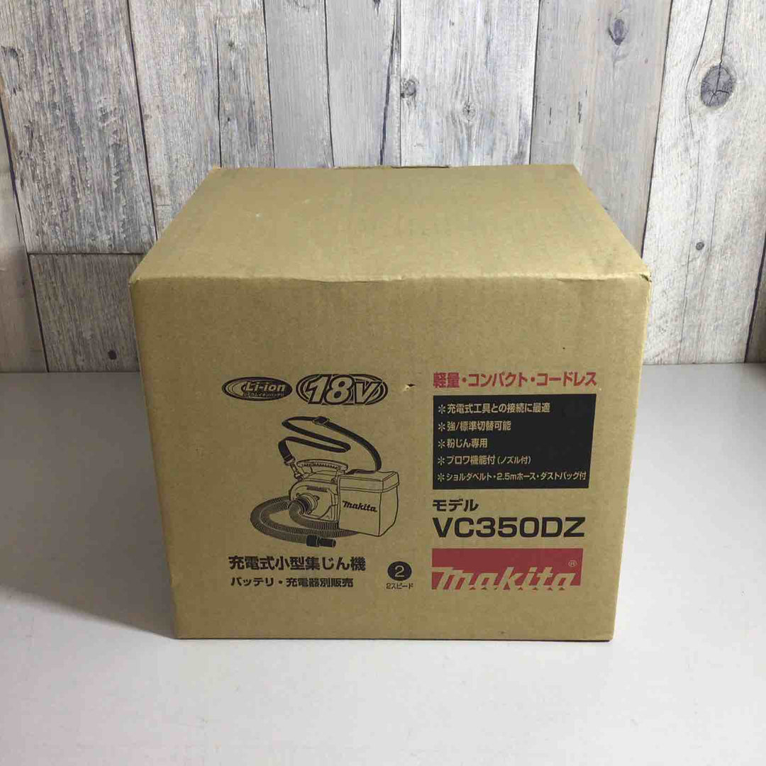 ☆マキタ(makita) コードレス集じん機 VC350DZ【戸田店】