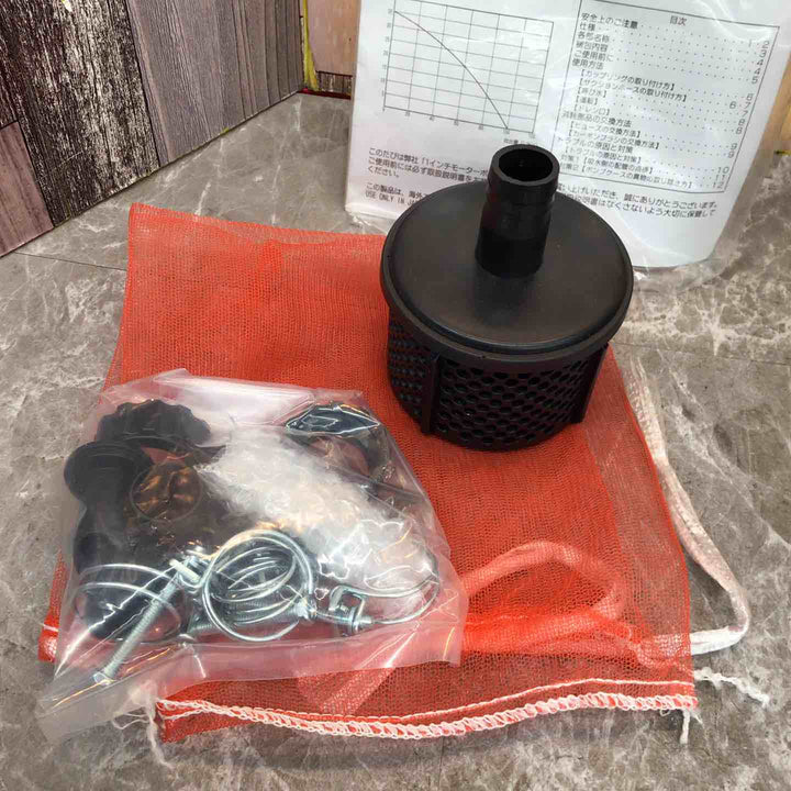 ◇ナカトミ 1インチモーターポンプ EMP-25 ドリームパワー【八潮店】