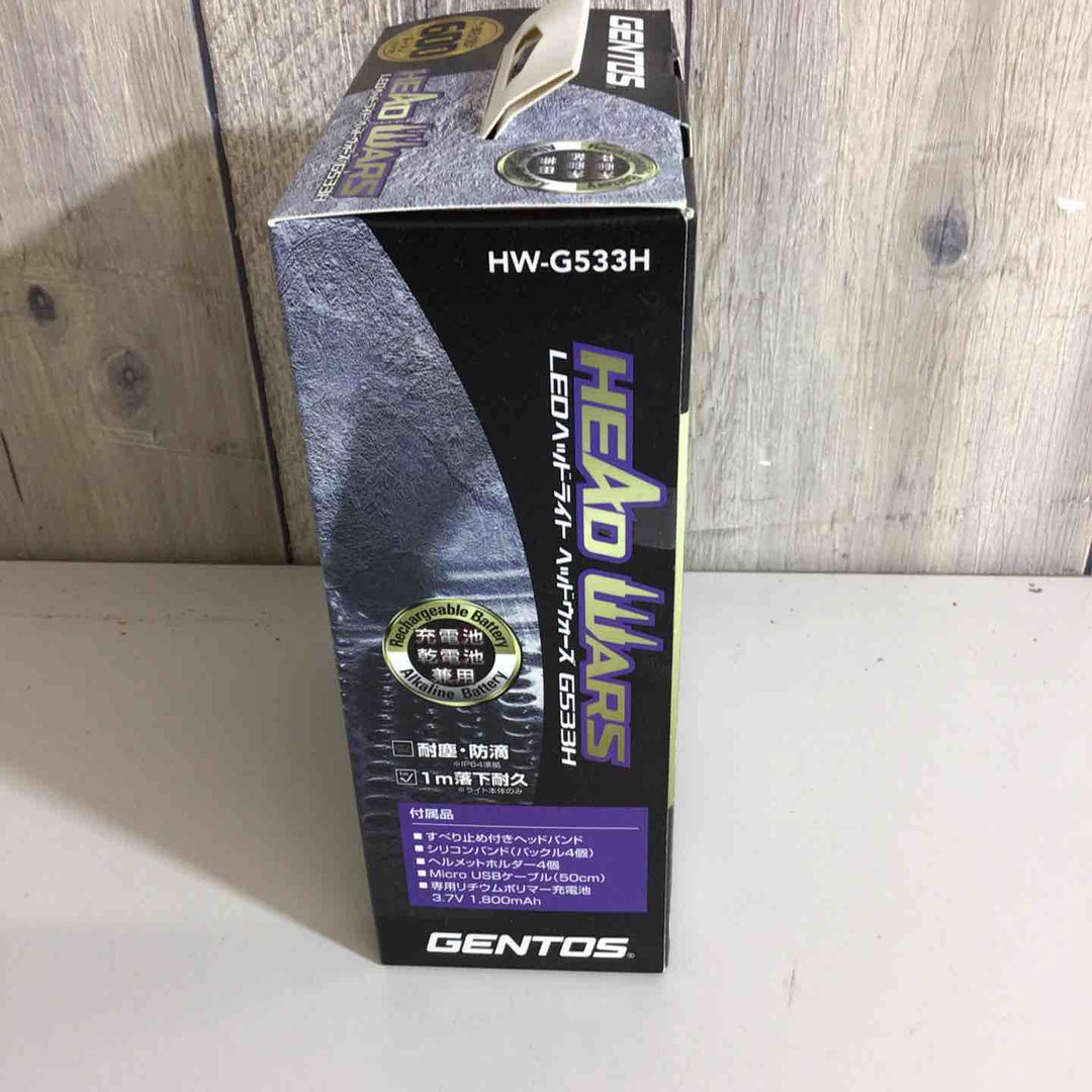 【未使用品(未開封)】ジェントス ヘッドウォーズ HW-G533H LEDヘッドライト【戸田店】