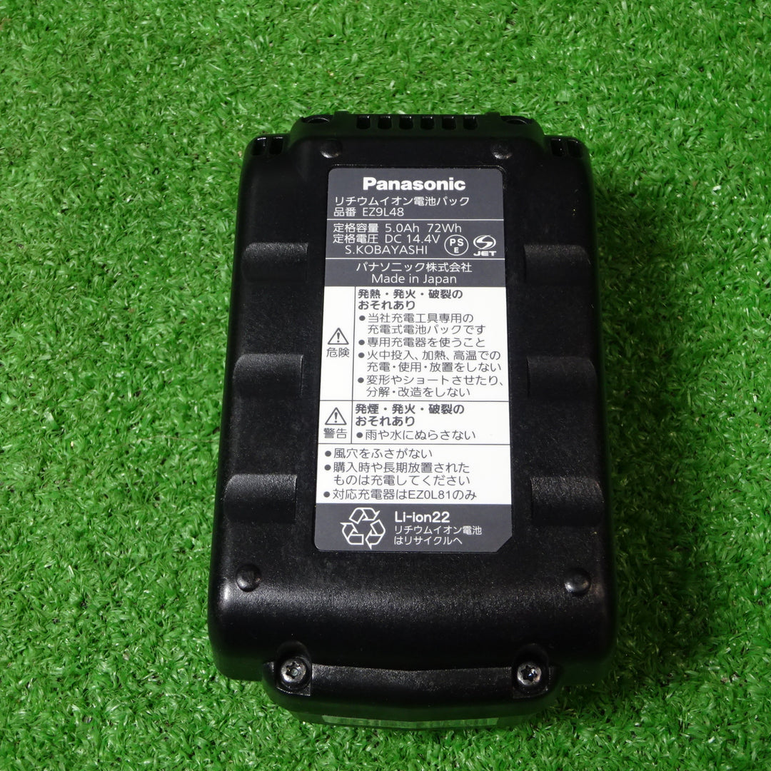 パナソニック/Panasonic 14.4V/18V コードレススティッククリーナー EZ37A3LJ1F-B ソフトケース付き【岩槻店】