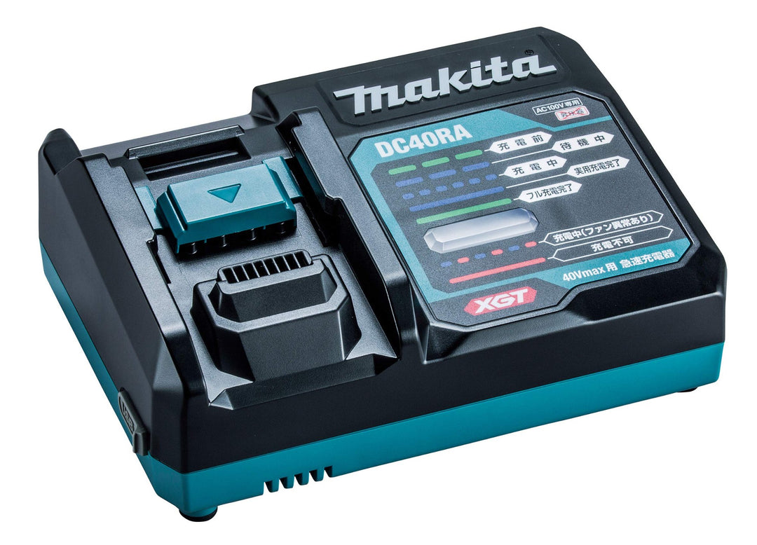 ★マキタ(makita) 急速充電器 DC40RA【桶川店】