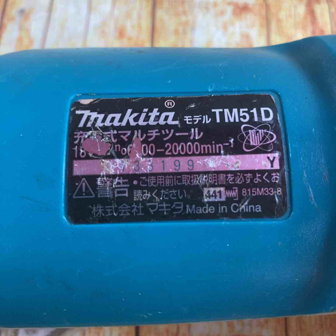 ★マキタ(makita) コードレスマルチツール TM51DZ【川崎店】