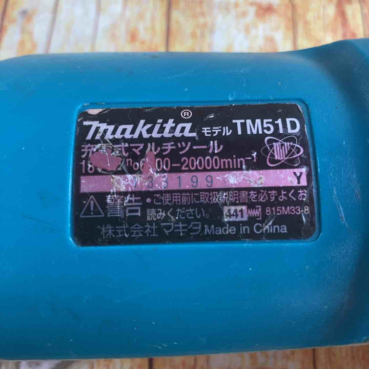 ★マキタ(makita) コードレスマルチツール TM51DZ【川崎店】