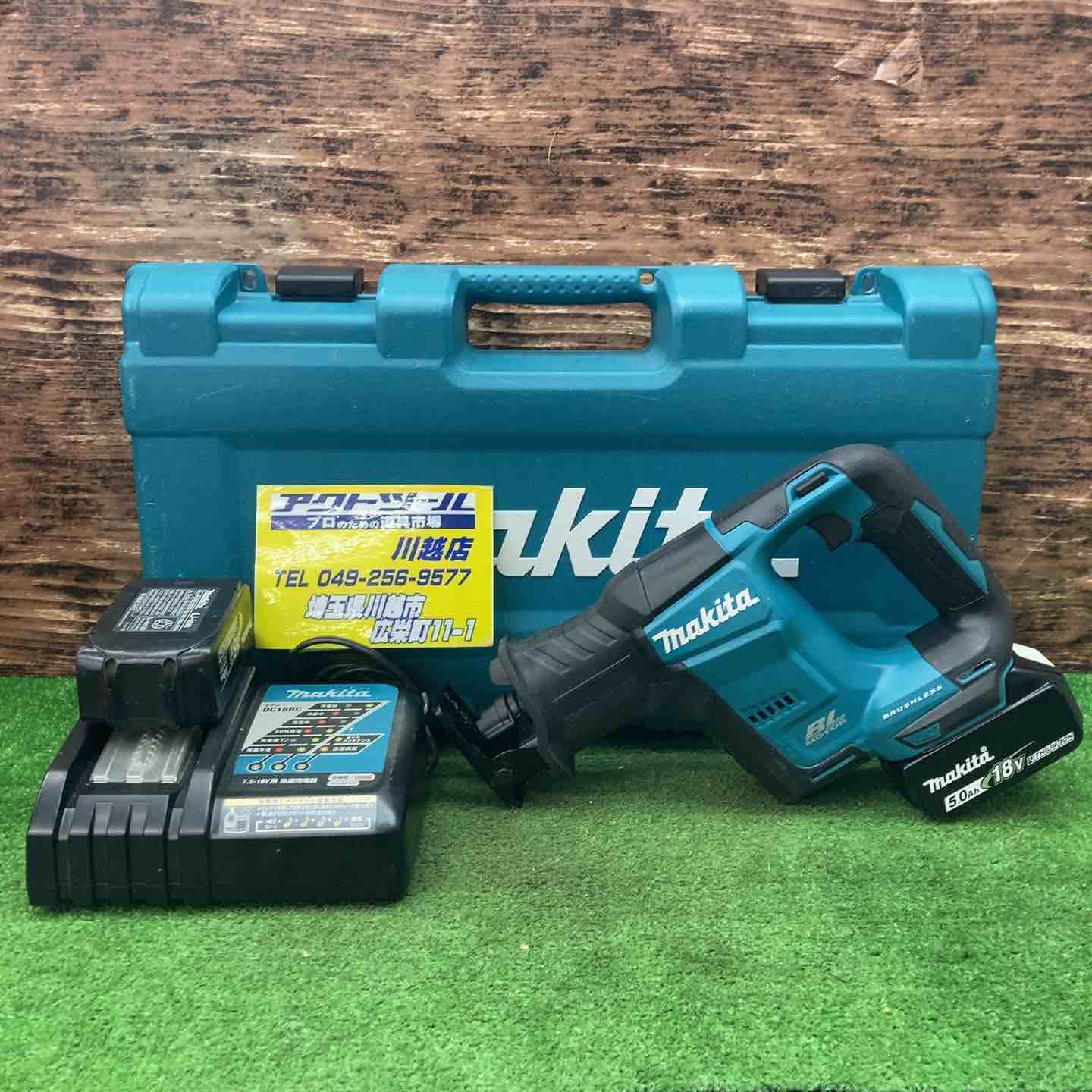 ☆マキタ(makita) コードレスレシプロソー JR188DRGX【川越店